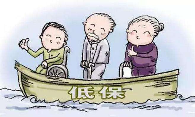 2018農(nóng)村低保申請條件有哪些? 第1張 2018農(nóng)村低保申請條件有哪些? 第1張