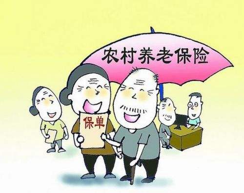 農民工養老保險有什么相關規定？ 第1張