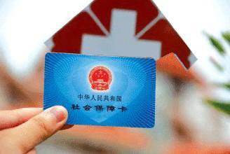 社保卡怎么用？ 第1張