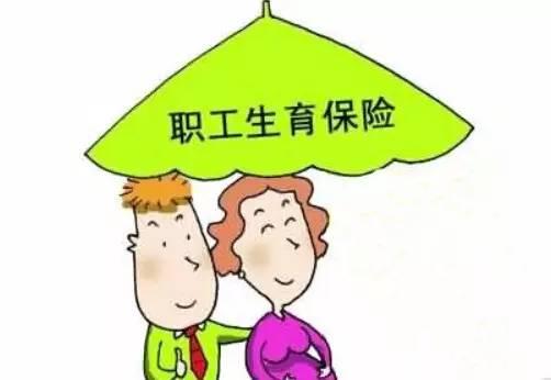 女職工產(chǎn)假規(guī)定有哪些? 第1張 女職工產(chǎn)假規(guī)定有哪些? 第1張