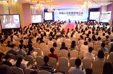 熱烈慶祝瑞方榮獲“四川省最受企業(yè)歡迎人力資源服務(wù)機構(gòu)”稱號 第2張 熱烈慶祝瑞方榮獲“四川省最受企業(yè)歡迎人力資源服務(wù)機構(gòu)”稱號 第2張