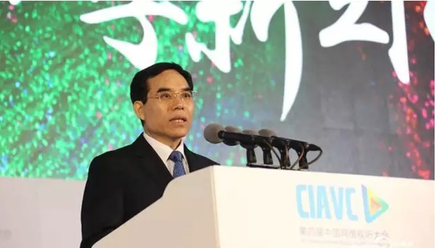 瑞方人力----應(yīng)邀參加第四屆中國網(wǎng)絡(luò)視聽大會 第2張 瑞方人力----應(yīng)邀參加第四屆中國網(wǎng)絡(luò)視聽大會 第2張