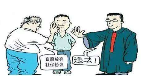 社保公積金怎么辦理 第1張 社保公積金怎么辦理 第1張