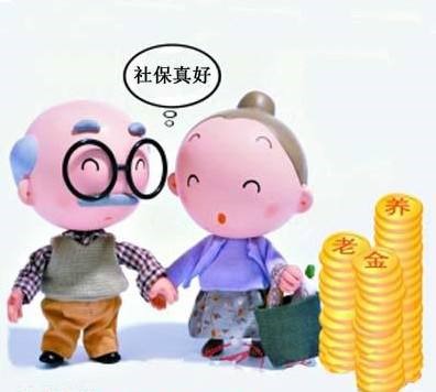 正常繳和一次性補繳養老保險有區別嗎? 第1張 正常繳和一次性補繳養老保險有區別嗎? 第1張