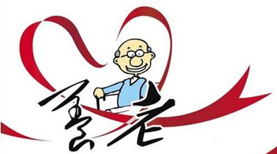 【成都人事外包】養(yǎng)老保險查詢 第1張 【成都人事外包】養(yǎng)老保險查詢 第1張