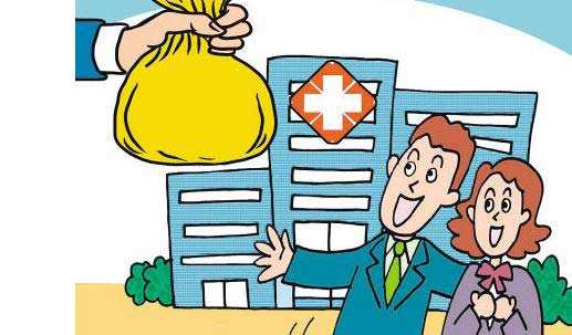 醫(yī)療保險(xiǎn)報(bào)銷范圍是什么？哪些不能報(bào)？ 第1張