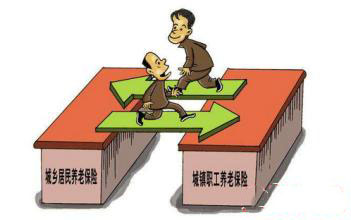 養老保險交滿15年后可以不交嗎？ 第1張