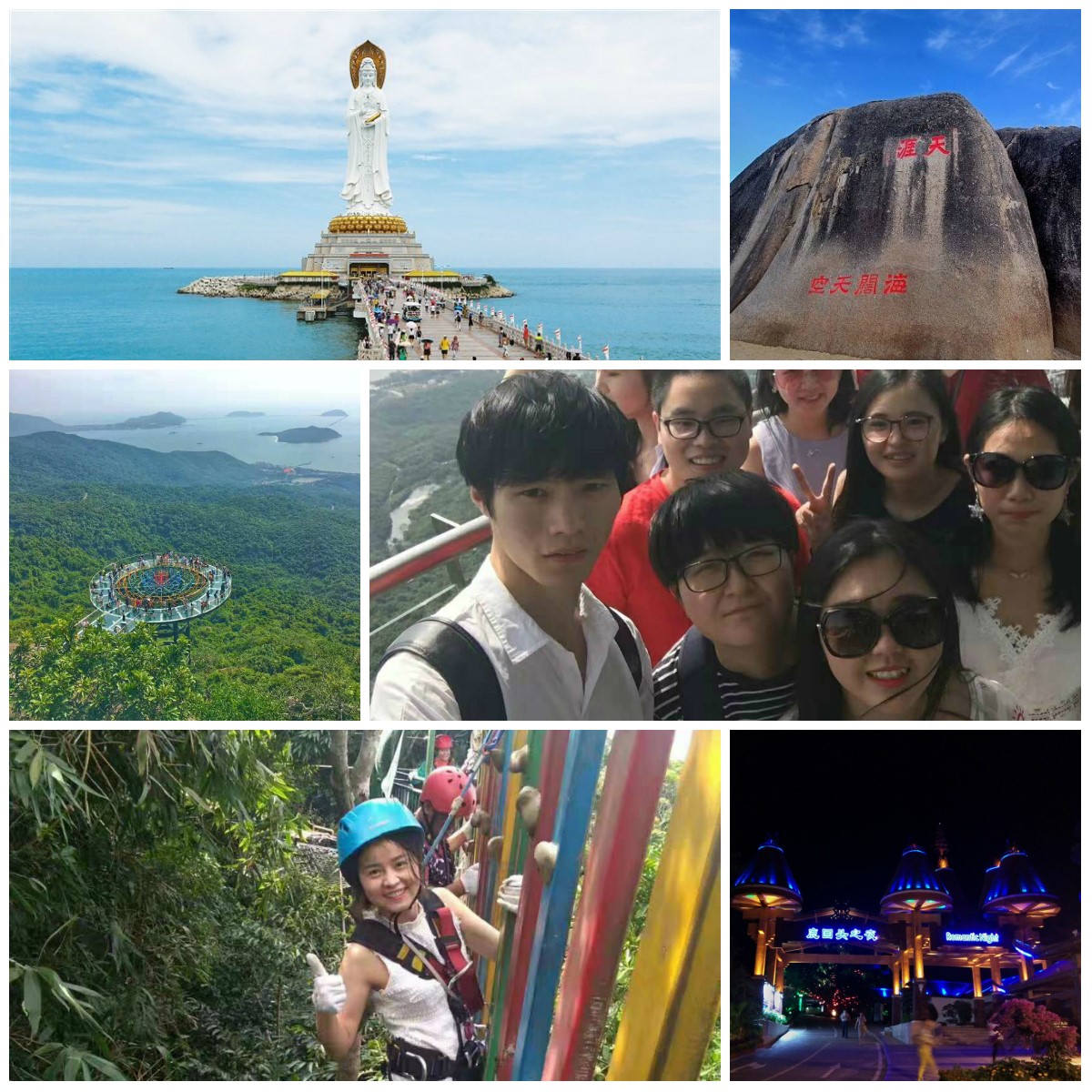 南海明珠三亞島，踏浪行波瑞人云 第4張