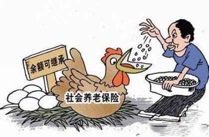 交養老保險劃算嗎？怎么繳更劃算？ 第1張