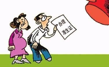 男的生育險報銷需要什么材料？ 第1張