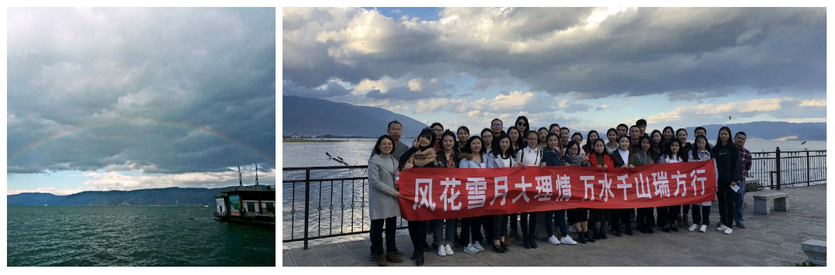 風花雪月瑞方情,萬水千山大理行 第4張 風花雪月瑞方情,萬水千山大理行 第4張