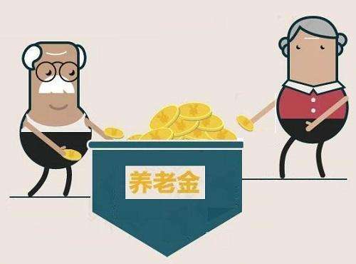 養老保險金在什么情況下不能領??？ 第1張