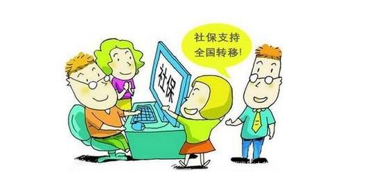 公司找人事外包公司繳社保好嗎？ 第1張