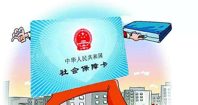 自由職業(yè)者有繳社保的必要嗎？ 第1張