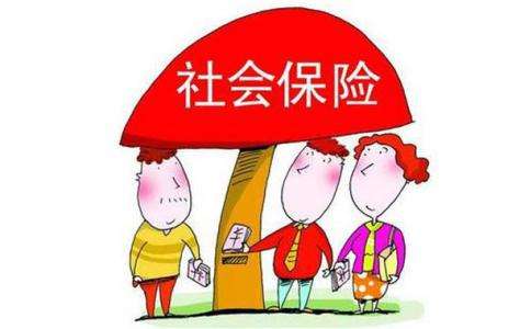 個(gè)人社保怎么辦理比較好？ 第1張