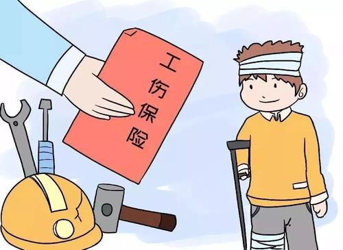 工傷期間養(yǎng)老保險怎么繳? 第1張 工傷期間養(yǎng)老保險怎么繳? 第1張