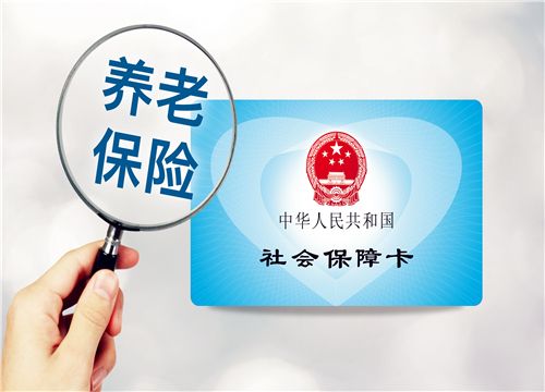 社保斷交兩年了怎么處理最好? 第1張 社保斷交兩年了怎么處理最好? 第1張