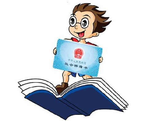 個(gè)人社保卡在哪里辦理? 第1張 個(gè)人社保卡在哪里辦理? 第1張