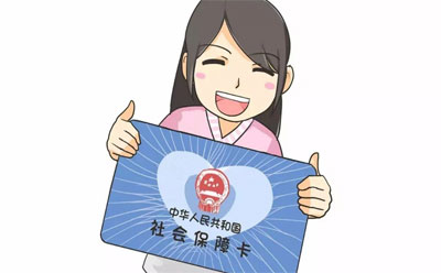 沒有單位的個人居民如何交社保？ 第1張