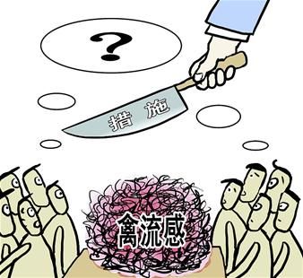 疫情期間單位停交社保 第1張 疫情期間單位停交社保 第1張