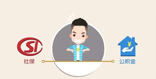 疫情期間社保網(wǎng)上繳安全得多? 第1張 疫情期間社保網(wǎng)上繳安全得多? 第1張