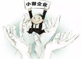 中小微企業社保減免政策延期 第1張 中小微企業社保減免政策延期 第1張