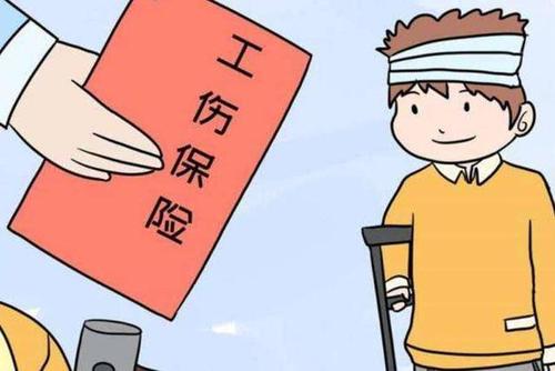 人事外包會免費幫企業報銷工傷保險嗎? 第1張 人事外包會免費幫企業報銷工傷保險嗎? 第1張