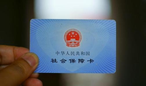 在非戶籍地自己繳納社保怎么交？ 第1張