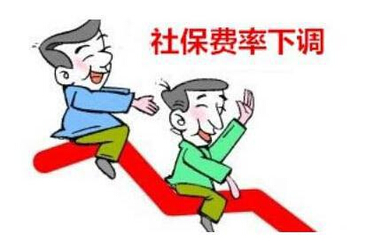 個人辭職社保怎么繳納合適？ 第1張