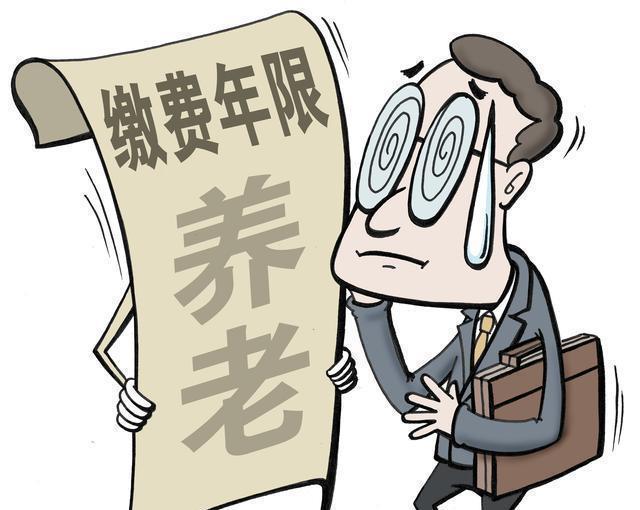 個體工商戶是否應該為員工的養老保險買單？ 第1張