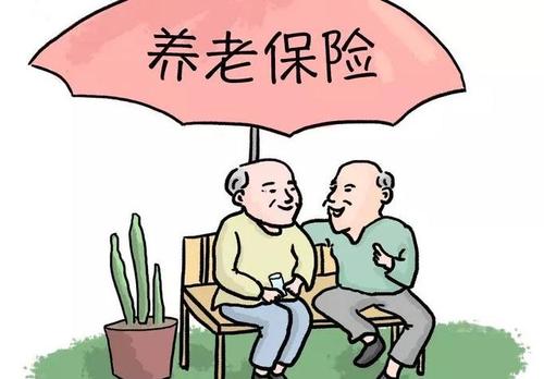 養(yǎng)老保險(xiǎn)怎么交？購買養(yǎng)老保險(xiǎn)的方法 第1張