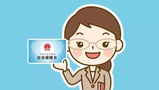 個人繳納社保每月需要繳多少錢？ 第1張