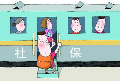 2022年2月社保費(fèi)銀行批扣時間確定啦！ 第1張