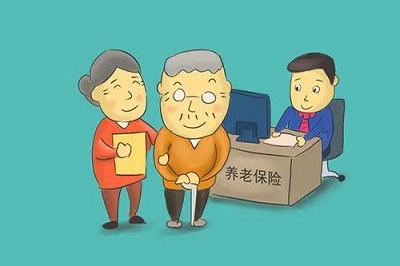 企業(yè)補充養(yǎng)老保險是什么？ 第1張
