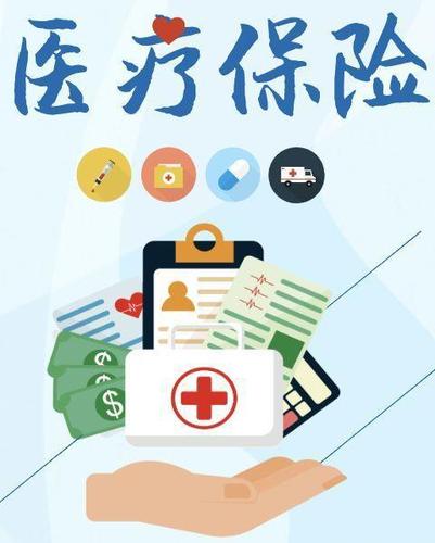 繳納農村醫保可以享有特病工資待遇嗎? 第1張 繳納農村醫保可以享有特病工資待遇嗎? 第1張