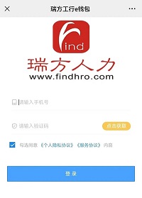 最高100元消費券直接領！瑞方人力攜手中國工商銀行送福利~ 第4張