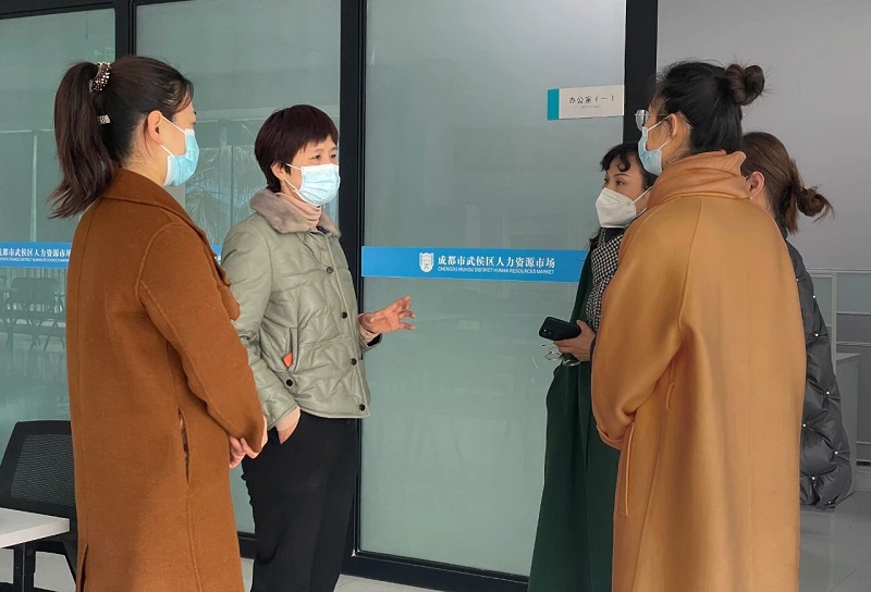 鉚足干勁開新局 凝心聚力謀發(fā)展:全力做好武侯區(qū)2023年公共就業(yè)服務(wù)工作! 第1張 鉚足干勁開新局 凝心聚力謀發(fā)展:全力做好武侯區(qū)2023年公共就業(yè)服務(wù)工作! 第1張