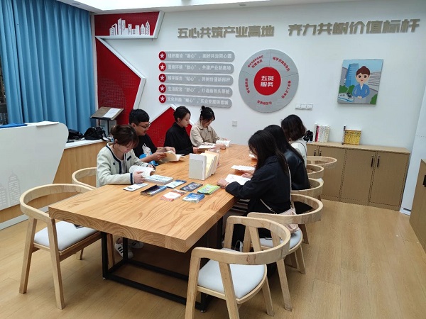 喜報！瑞方人力獲評“2023年武侯區民營企業黨建工作示范企業”稱號 第9張