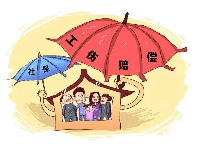 工傷治療期間，工資怎么發(fā)？ 第1張