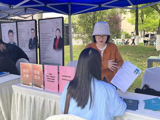 瑞方人力助力武侯區(qū)人力資源市場2024年上半年就業(yè)服務(wù)工作再創(chuàng)新高! 第5張 瑞方人力助力武侯區(qū)人力資源市場2024年上半年就業(yè)服務(wù)工作再創(chuàng)新高! 第5張