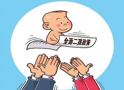 成都生育或終止妊娠的生育醫(yī)療費(fèi)如何報銷? 第1張