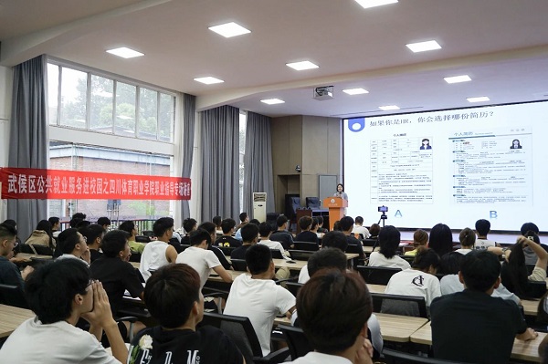 就業指導+精準送崗,瑞方人力多舉措助力高校畢業生穩就業 第2張 就業指導+精準送崗,瑞方人力多舉措助力高校畢業生穩就業 第2張