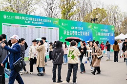 瑞方人力助力武侯區(qū)人力資源市場2024年上半年就業(yè)服務(wù)工作再創(chuàng)新高! 第15張 瑞方人力助力武侯區(qū)人力資源市場2024年上半年就業(yè)服務(wù)工作再創(chuàng)新高! 第15張