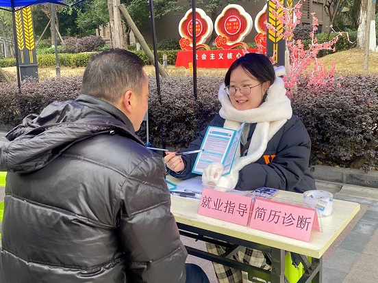 瑞方人力助力武侯區(qū)人力資源市場2024年上半年就業(yè)服務(wù)工作再創(chuàng)新高! 第4張 瑞方人力助力武侯區(qū)人力資源市場2024年上半年就業(yè)服務(wù)工作再創(chuàng)新高! 第4張