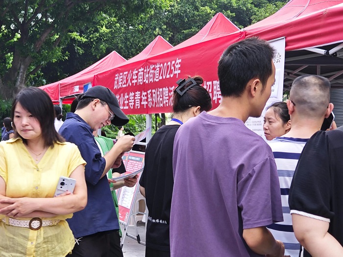 精準搭建就業橋梁！瑞方人力以數字化服務拓寬青年家門口就業路 第2張